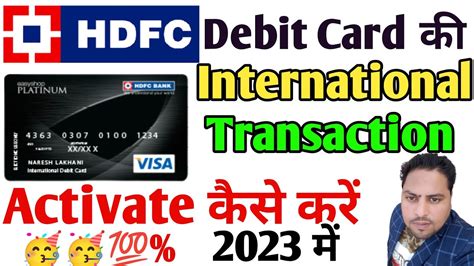 how to activate nfc in hdfc debit card|hdfc debit card international activation.